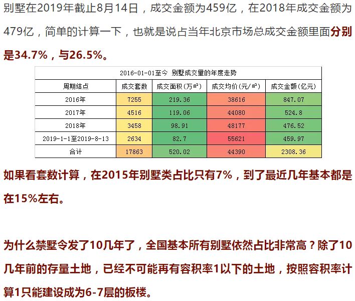 2025年3月8日 第18頁