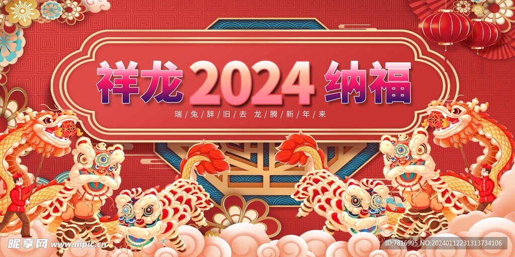 8080cc全年免費(fèi)資料,廣東人過年派發(fā)利是“講心不講金”