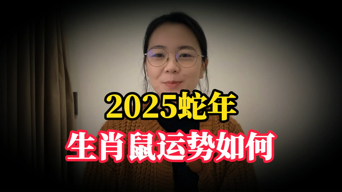 十二生肖2025年每月運(yùn)勢(shì)詳解,抽煙男子稱(chēng)徐嬌刪除視頻就會(huì)道歉