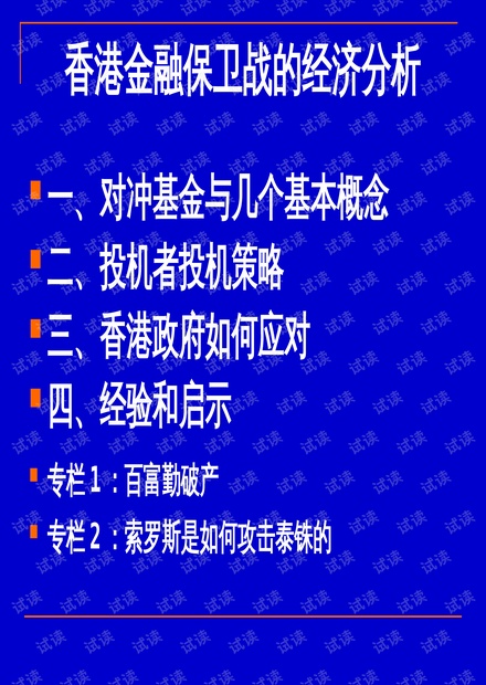 香港資料大全正版資料2025年免費淘金戰(zhàn),冷冷冷又雙叒回來了