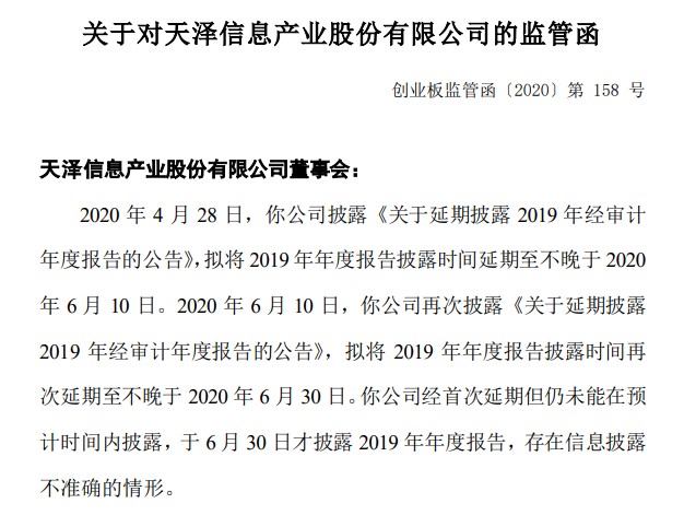 劉伯溫精選一肖一碼930澳,網(wǎng)易云客服回應(yīng)年度報告不準