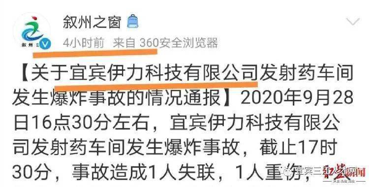 新澳門今晚精準一碼,香港流感一個月內(nèi)已致137人死亡