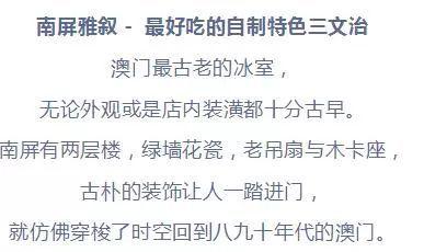 2025年新澳門正版資料大全免費正板,宋凱繼續(xù)周末國字號下隊調研