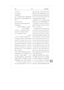 澳門六開獎(jiǎng)結(jié)果資料查詢L,以稱已打死約3800名真主黨武裝人員