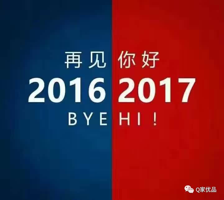 新澳今天最新資料2025年開獎號碼查詢結(jié)果,加沙民眾新年愿望：結(jié)束戰(zhàn)爭 重返家園