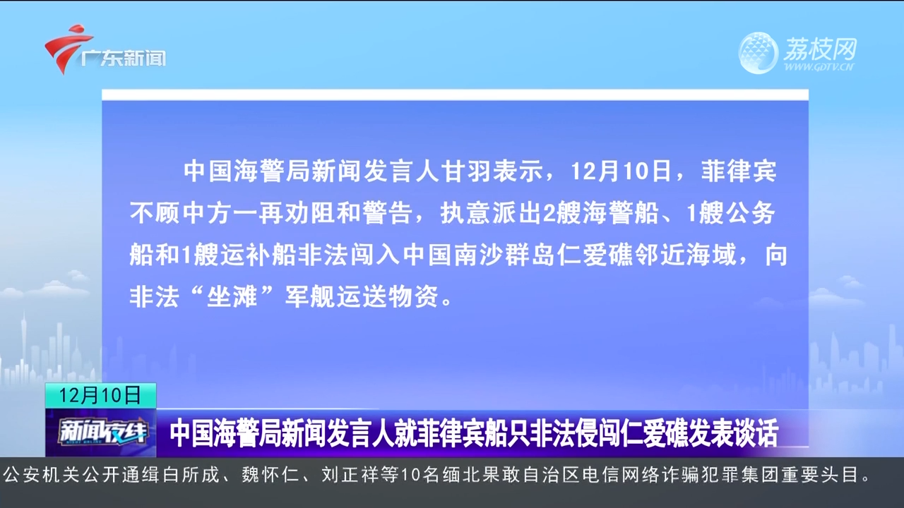 2025年澳門管家婆資料免費(fèi)大全,哈馬斯稱特朗普的加沙計(jì)劃注定失敗