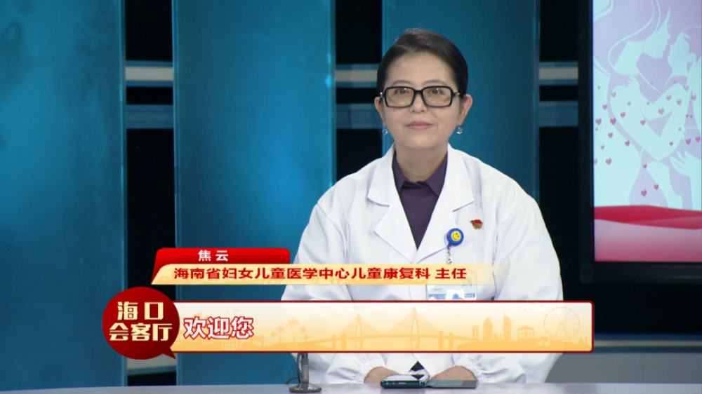 4949澳門免費(fèi)資料大全最新版,海南省婦女兒童醫(yī)學(xué)中心一主任被查