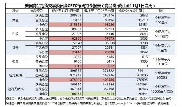 澳門天天開彩開獎結果,日本特大地震警告：概率升至80%