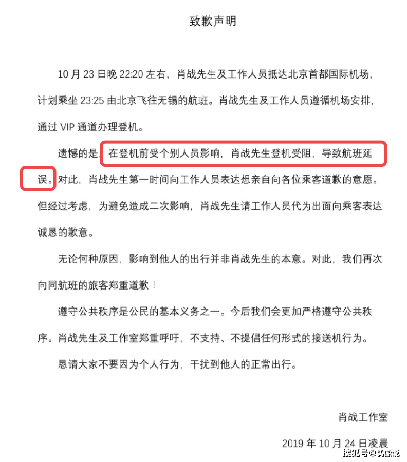 澳門管家婆四肖中一肖期期中,三百多名游客到機(jī)場(chǎng)被告知沒(méi)買機(jī)票