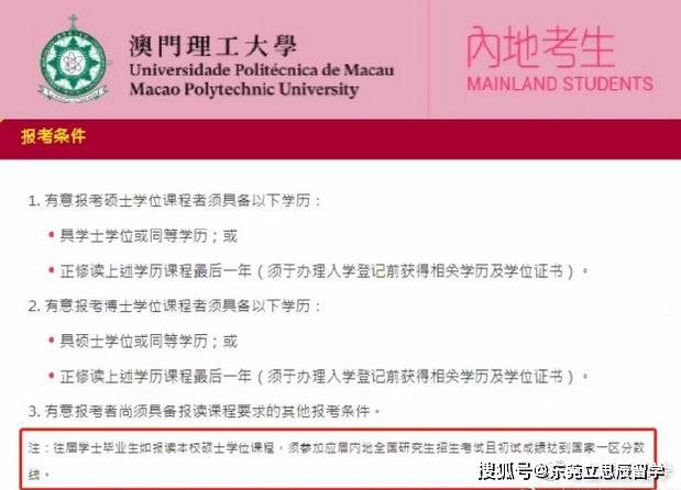 2025年10月I號澳門會開什么生肖,清華女碩士回應失業(yè)轉(zhuǎn)行學廚