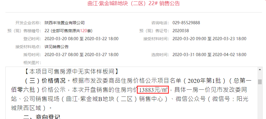 老澳門開獎記錄查詢結(jié)果,#尹錫悅被捕后續(xù)如何發(fā)展#