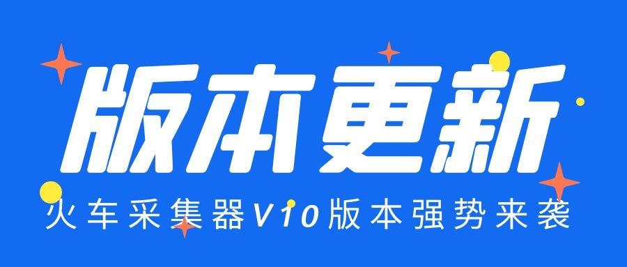 900dcc最新版本更新內(nèi)容,中國迎來新春“訪華潮”