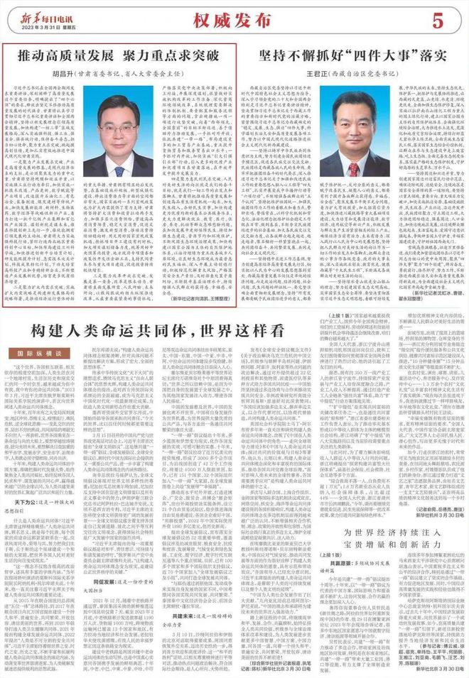 2025澳門正版新澳門六開獎(jiǎng)資料查詢,西藏黨委書記眼眶泛紅 摟村民安慰