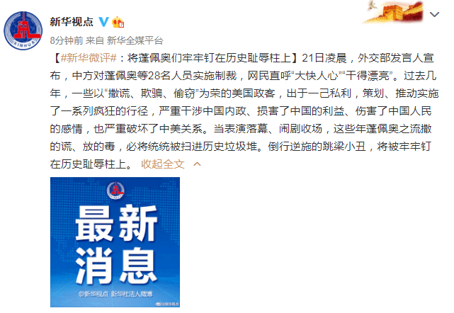 奧門的開獎結果記錄與歷史,應急管理部部長赴四川山體滑坡現場