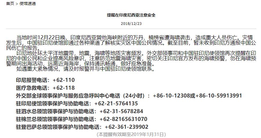 新澳門碼全部免費(fèi)的資料,德汽車撞人事件中暫無中國(guó)公民傷亡