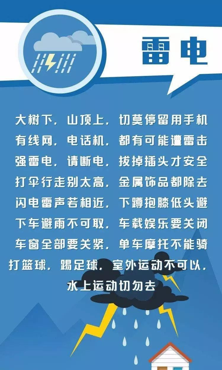 澳門(mén)今晚精準(zhǔn)一碼,地震救人男孩說(shuō)不想做冷漠的人