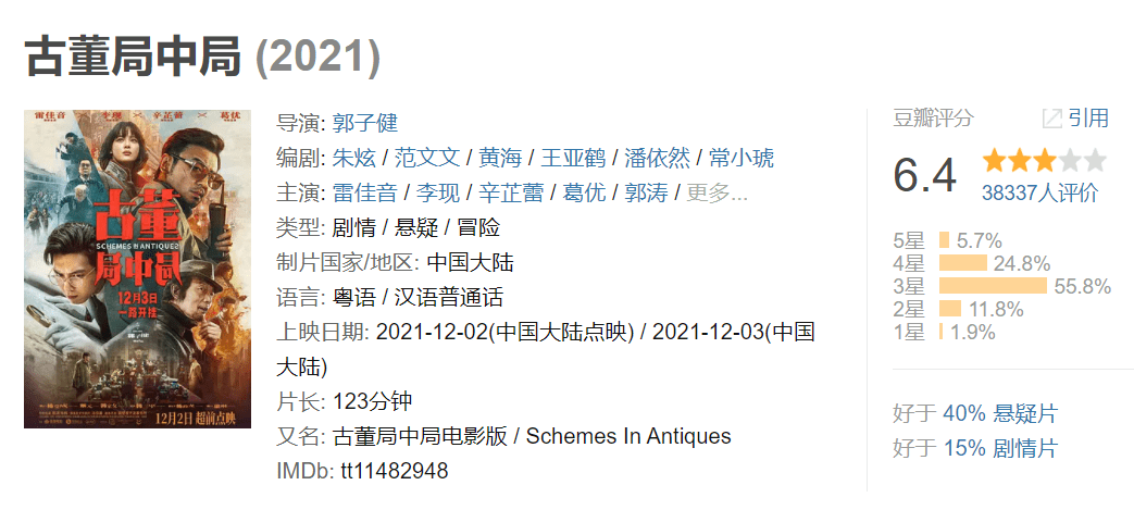 絕殺一肖是什么意思,他連校園餐1毛錢回扣也不放過(guò)