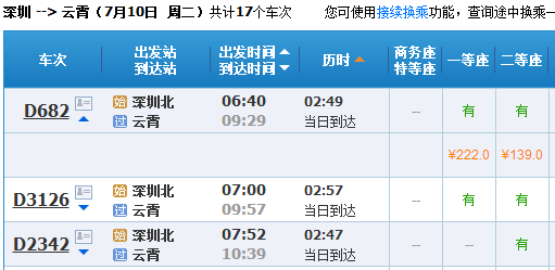 2025年澳門天天彩歷史開獎(jiǎng)記錄表格,客機(jī)墜毀瞬間畫面曝光 巨大火球騰起