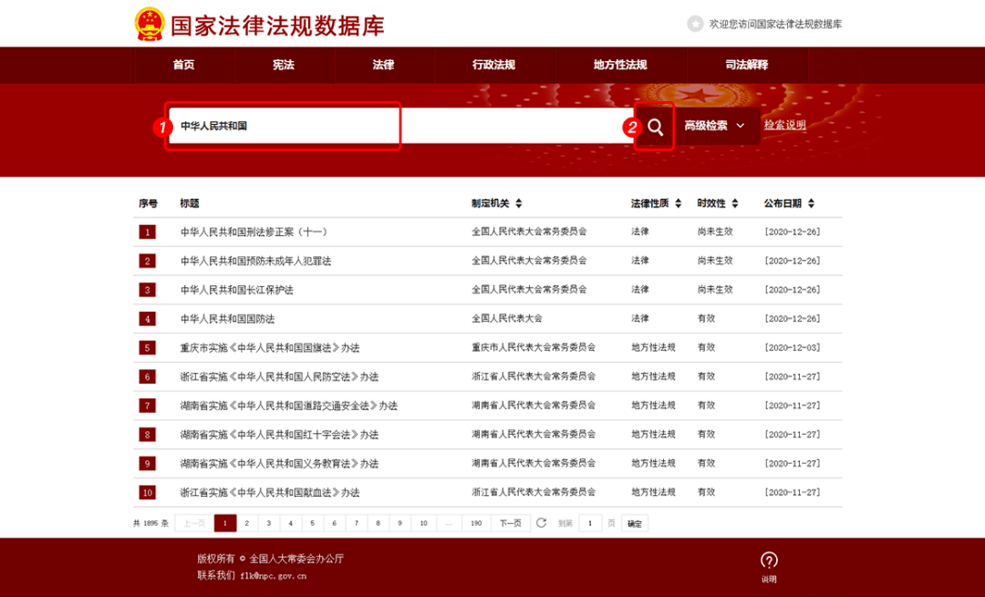 澚門六開獎結(jié)果查詢免費