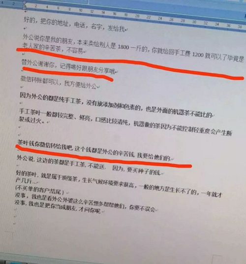 澳門開獎結果開獎記錄2025,浙江村民裝光伏被騙百萬？假的