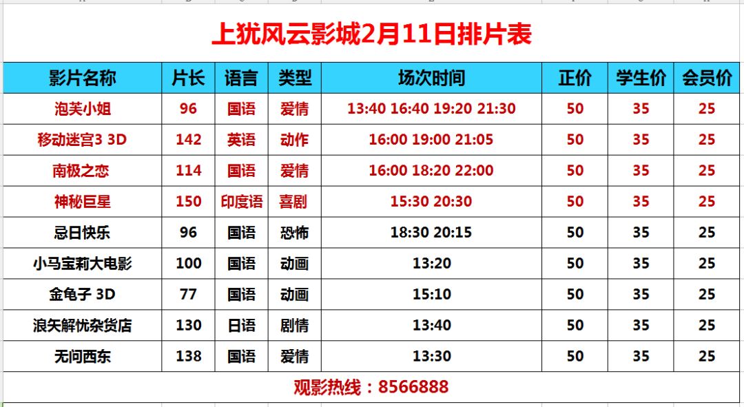 舊澳彩開獎結(jié)果2025澳門天天彩今晚開什么,鄭欽文：給今天的表現(xiàn)打70分