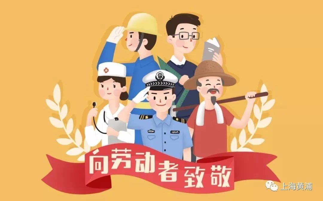 管家婆精準資料免費公開,致敬守護節(jié)日的一線勞動者