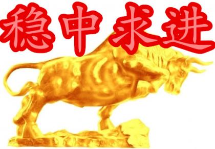 今天晚上開什么馬王中王,許七安變“暴發(fā)戶”到處分黃金