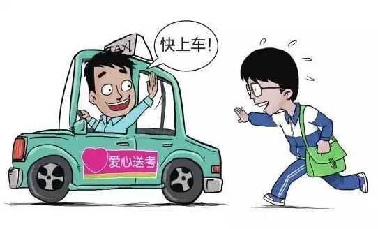 2025年澳門(mén)開(kāi)什么嗎,乘客拒付車(chē)費(fèi)還自稱是公職人員