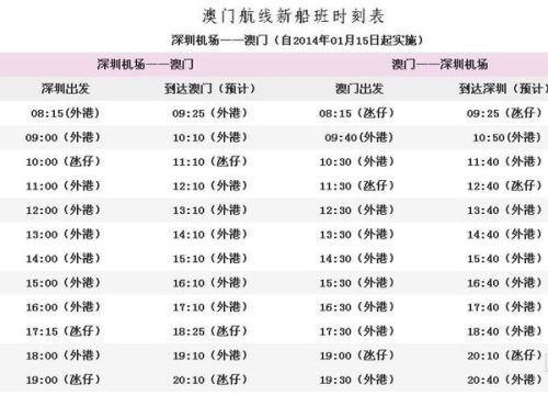 新澳今天最新資料2025年開獎號碼是多少號呢謝謝,徐志勝像被李嘉琦李雪琴綁架了