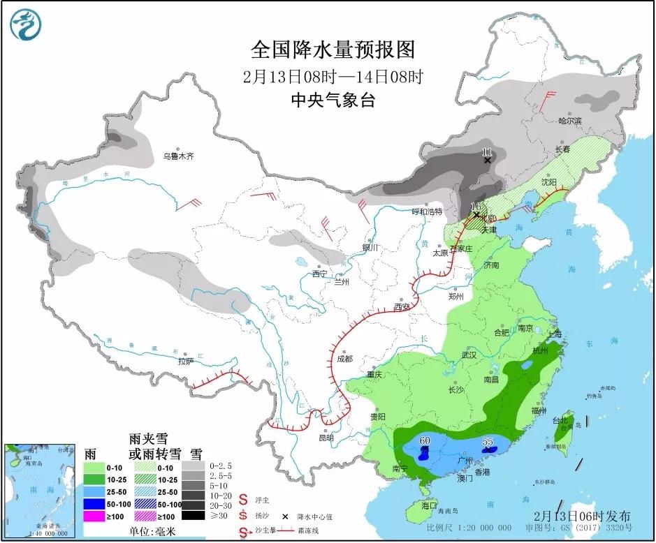 004400王中王,大風(fēng)寒潮暴雪大霧！四預(yù)警齊發(fā)