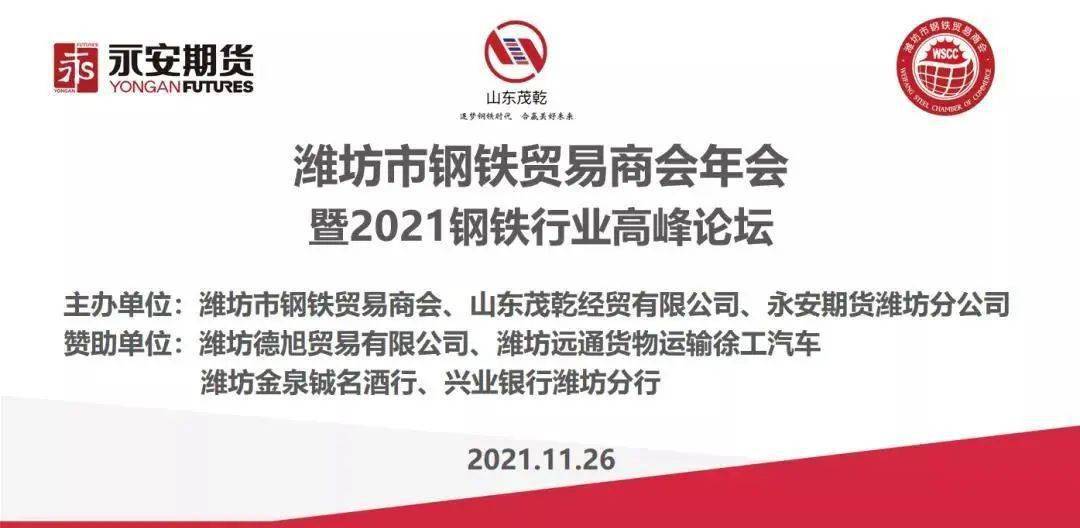 如意論壇四肖四碼資料,中國(guó)人壽豪賺千億問鼎“盈利王”