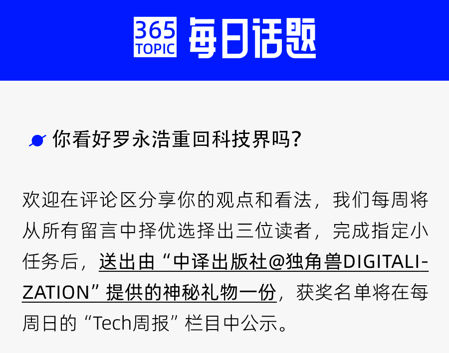 澳客游戲官網(wǎng)免費下載,消息稱網(wǎng)易裁撤戰(zhàn)投部