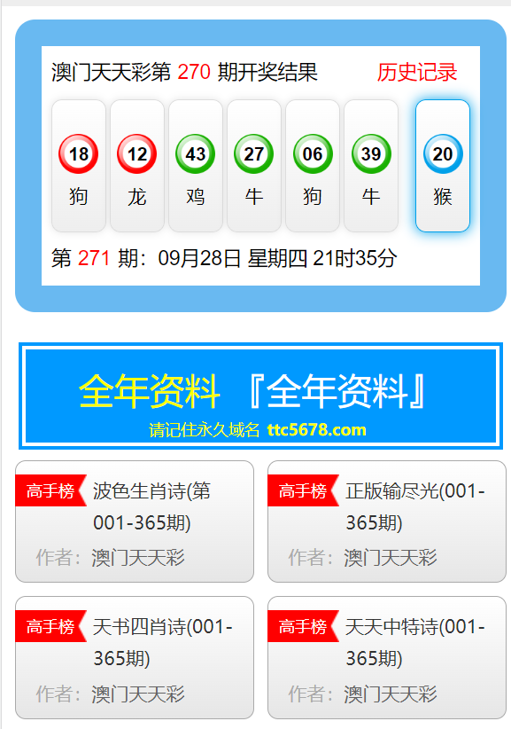 廣東二八站澳門彩,深交所終止大漢軟件發(fā)行上市審核