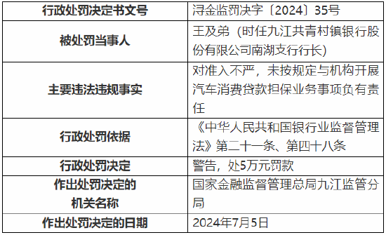 2025年澳門開獎(jiǎng)記錄完整版長條