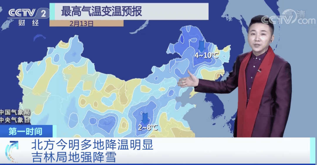 高清八佰,新一股強(qiáng)冷空氣來襲局地降溫超10℃