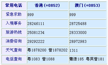 2025年3月17日 第4頁