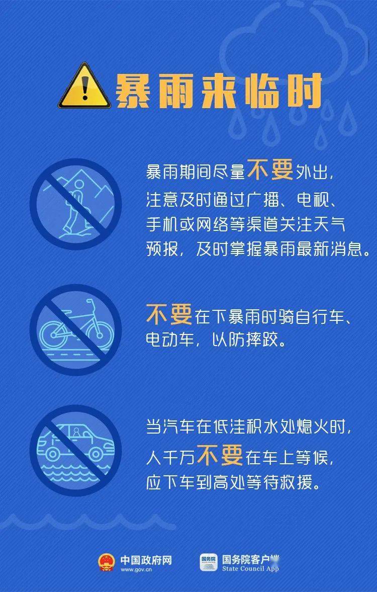 2025澳門六今晚開(kāi)獎(jiǎng)結(jié)果出來(lái)新1,農(nóng)業(yè)專家支招科學(xué)應(yīng)對(duì)寒潮