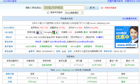 新澳門九點(diǎn)半9點(diǎn)半網(wǎng)站開獎,俄中關(guān)系是維護(hù)世界穩(wěn)定的重要因素