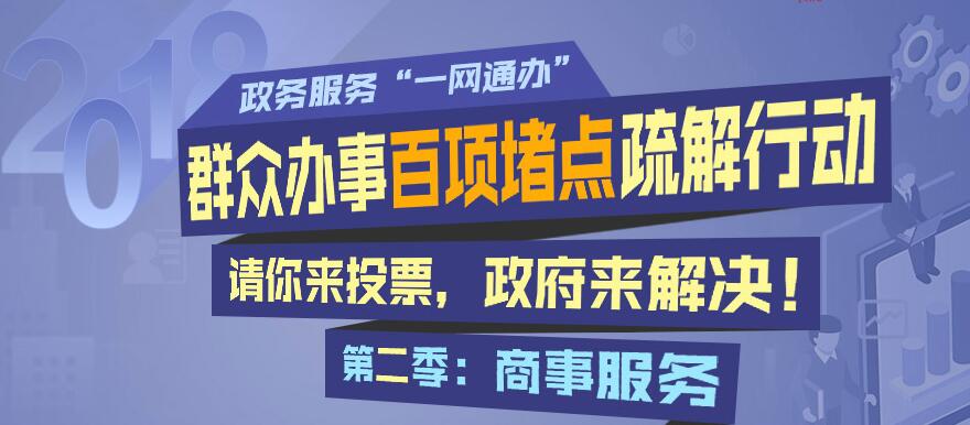 三肖三碼必出,商務部三箭連發(fā)只是行動開始