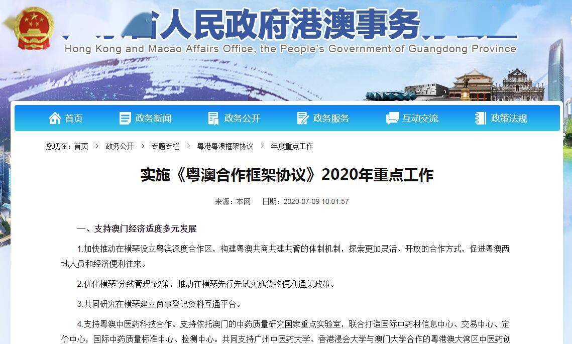 澳門內(nèi)部資料和公開資料2025年公布,群眾隨意進(jìn)出縣政府上廁所接熱水