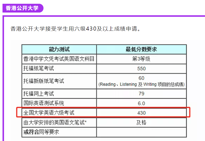 澳門2025年開獎(jiǎng)號(hào)碼是多少,兩所高校因串通投標(biāo)被軍方處罰