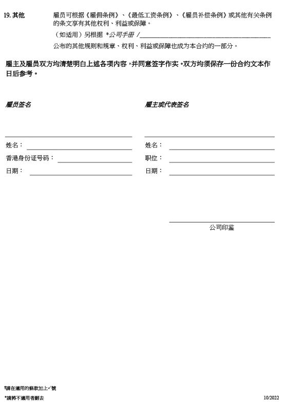 2025澳門碼天天開獎(jiǎng)結(jié)果,寵物狗馴成網(wǎng)紅主人被迫簽天價(jià)合同