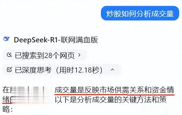 白小姐三肖三期必出一期開獎(jiǎng)哩哩,DeepSeek引發(fā)科技股重估