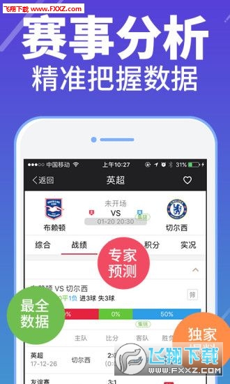 澳門管家婆免費資料查詢APP,周鴻祎：打工不可能賺大錢