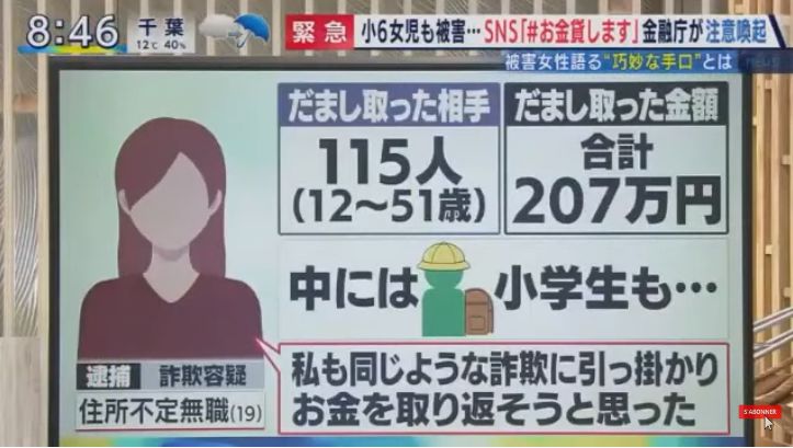 澳門管家婆免費資料大全費,美國女教師性侵男童案受害者達21人