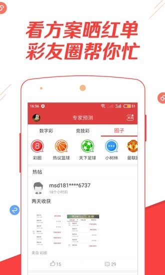 澳客app下載ios,三個細(xì)節(jié)看王毅魯比奧通話