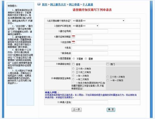 澳門2025正版資料開獎記錄,PlayStation部分網(wǎng)絡服務出現(xiàn)問題