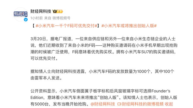 澳門彩155期開獎結(jié)果,雷軍辟謠只招聘35歲以下員工