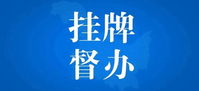 49澳門免費(fèi)資料內(nèi)容資料,滔搏全員掛牌