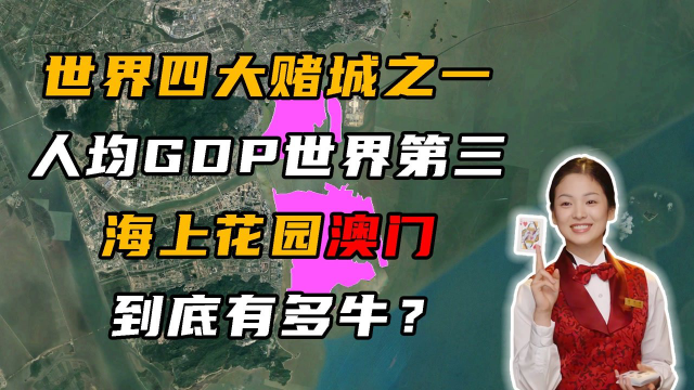 澳門六合王00432CCm獨(dú)家